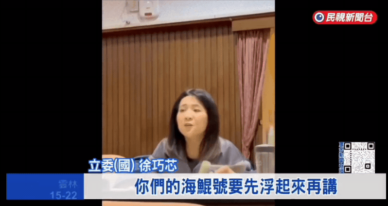 徐巧芯成嚴重國安破口？罷團PO鐵證「猛轟無知」全網猛催：快給錢啦