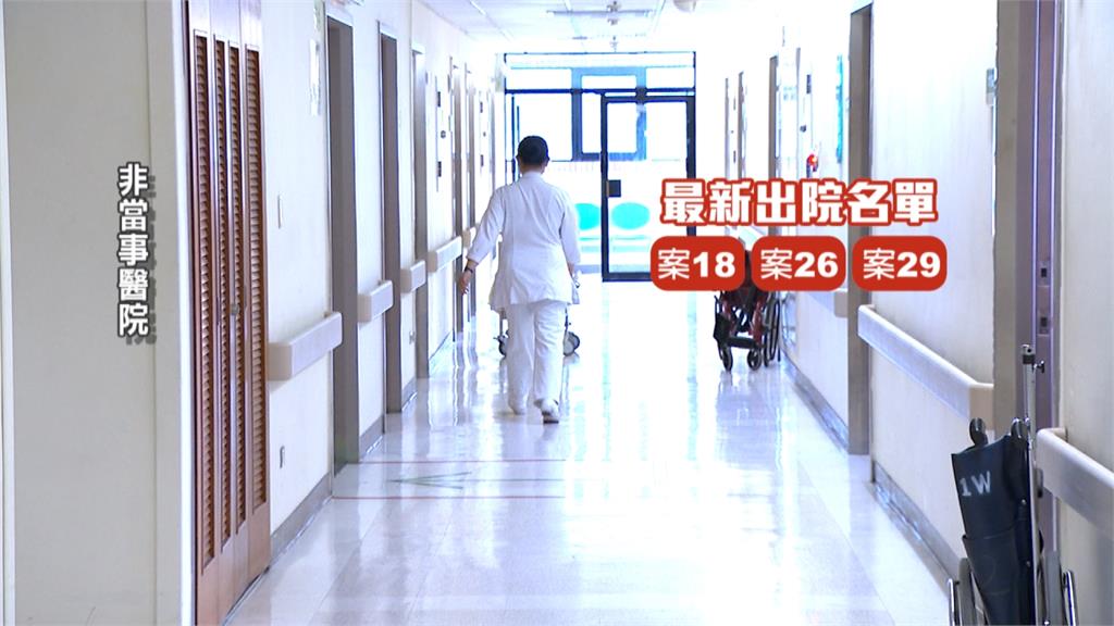 武漢肺炎／國內再增3人康復出院 案24、27兒女都在名單中