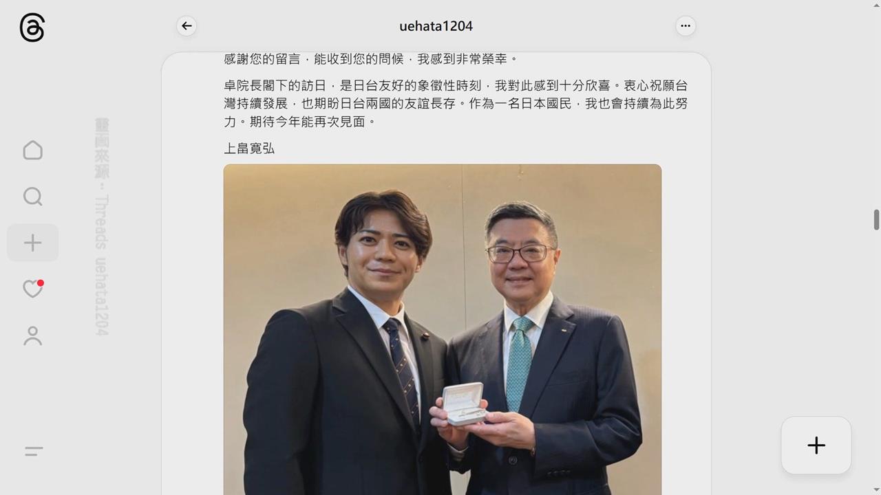 日本議員反對柯文哲入境籲誠實面對　小草出征！再酸：很多w看起來像草