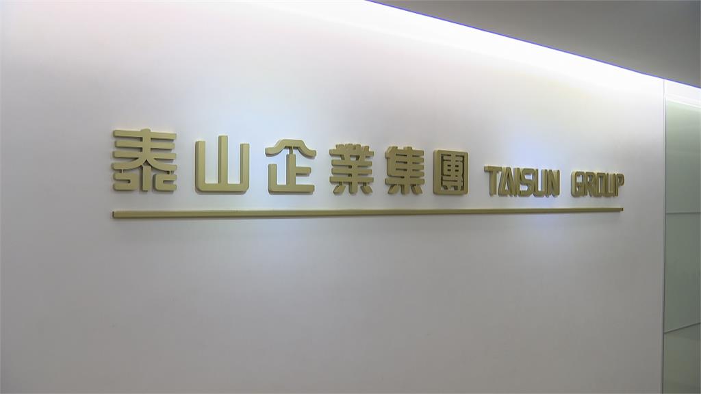 泰山宣布脫手全家4.33萬張股票　龍邦火速要提告