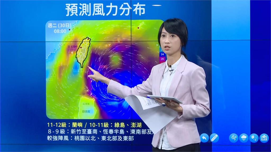快新聞/中颱瑪娃20:30發布海上警報 公路總局應變中心同步二級開設