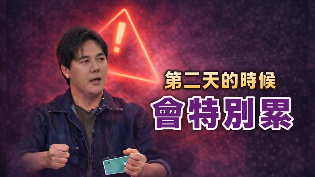 惟毅《醫學大聯盟》心跳太快「引擎」壞得快!醫揭斷崖式疲勞真相!