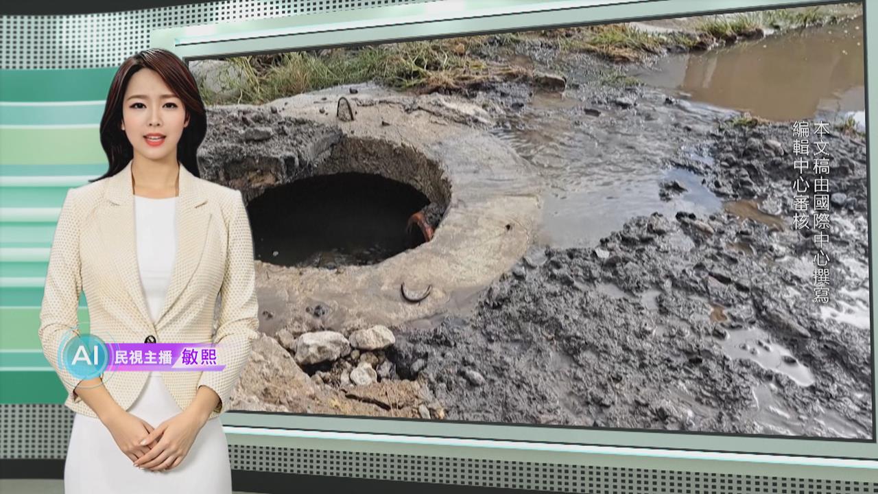 敏熙報氣象／烏克蘭奧德薩大雨現天坑　大水釀9死.數千戶停電