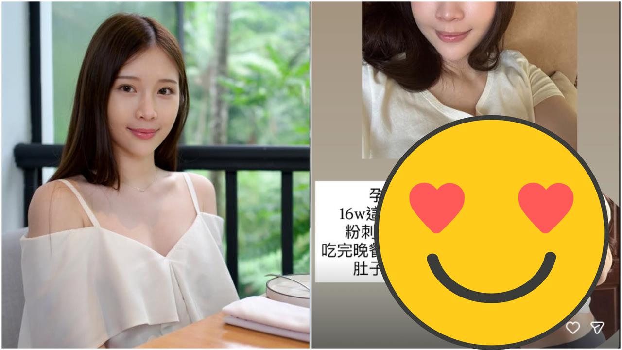 鄭家純「中空裝」挺4月雙胞胎孕肚現身!不科學身形曝光 認1處:變超大