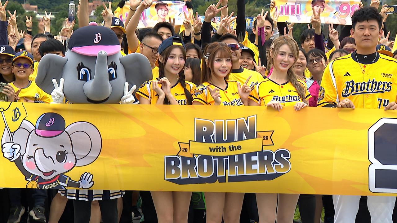 「黃衫軍」路跑熱血登場! 中信啦啦隊熱情加油