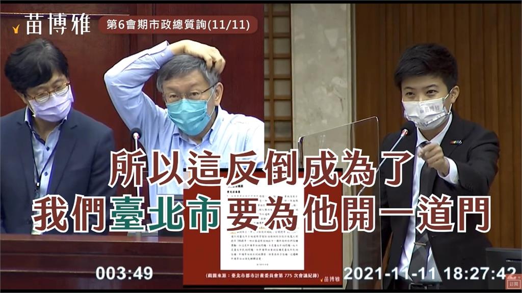 鍾小平爆拒放行京華城「被打入冷宮」　劉秀玲：偵辦中不便發言