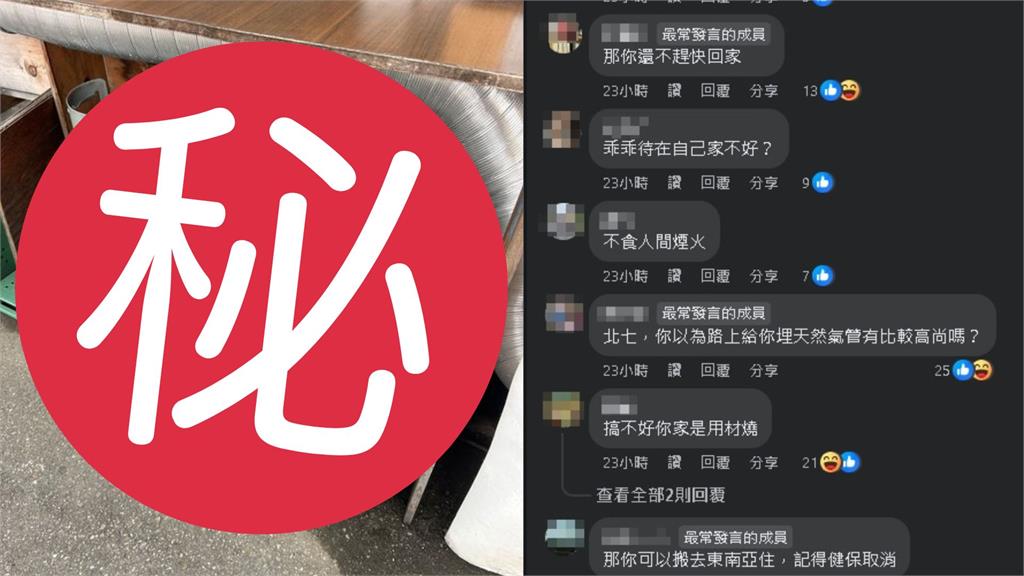 誤闖「東南亞」？只因在南部看見「這個」網怒轟：哪來的優越感！