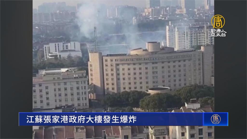 中國「兩會」召開之際　江蘇公部門一被炸一失火消息封鎖