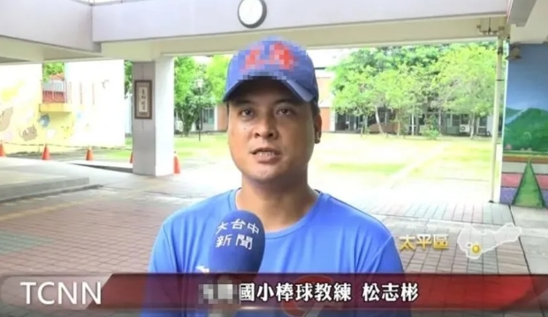 離譜!資深少棒教練涉嫌「性侵32童」還偷拍片 台中市政府公布姓名