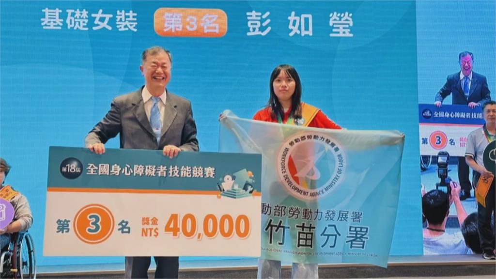 彭如瑩因車禍升學夢碎 轉戰服裝設計獲銅牌