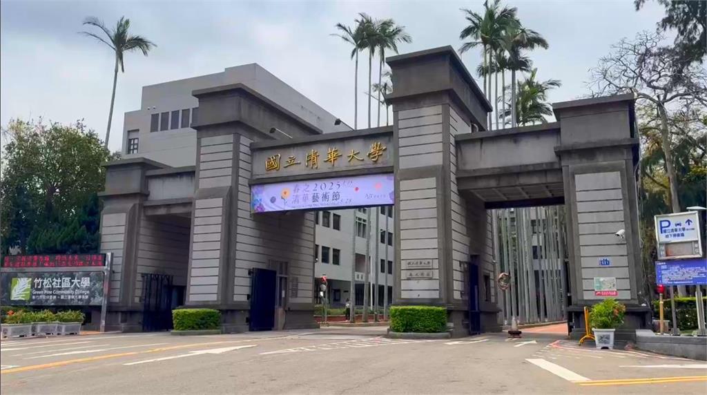清大兩校區宿舍開放「混抽」引反彈　學生高價換床位惹議