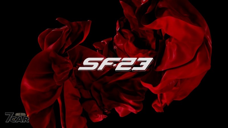 準備出戰 2023 世界一級方程式錦標賽　Ferrari SF-23 即將問世