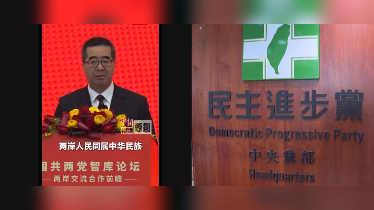 快新聞／國共論壇登場！蕭旭岑喊兩岸都是中國人　民進黨狠打臉