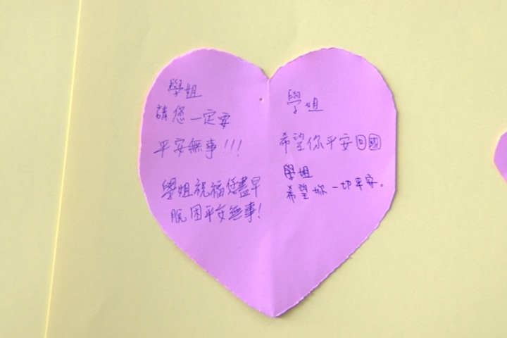 王家妤送醫不治 墨西哥地震台僑2死3受困