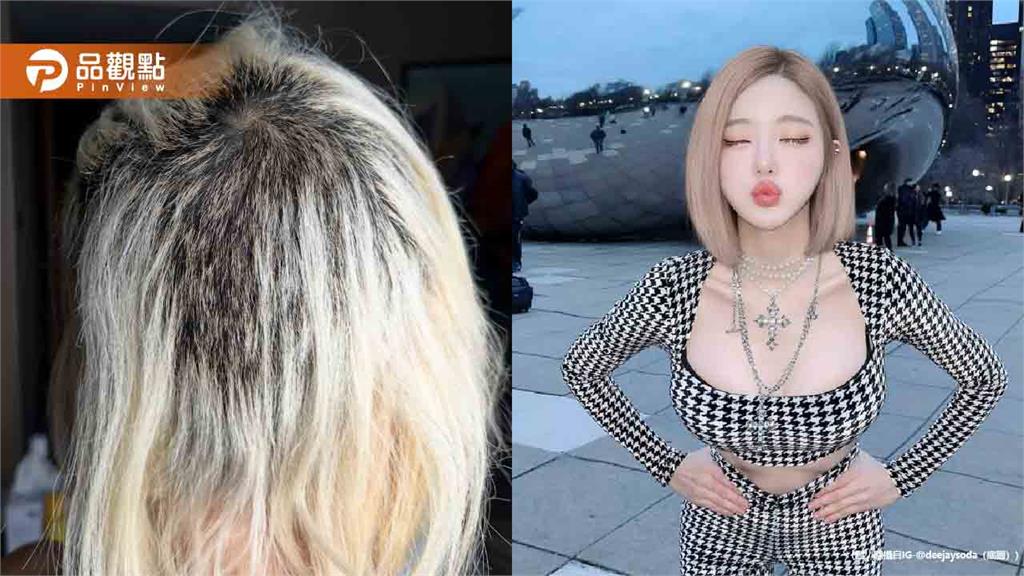 性感女神慘變禿頭！她漂髮後超慘　崩潰痛哭