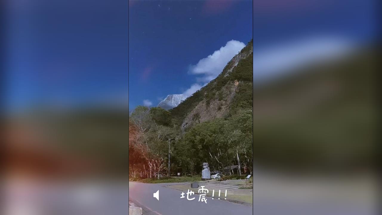 快新聞/太魯閣遊客尖叫「好恐怖」!花蓮6分鐘連2震 驚恐錄影曝光