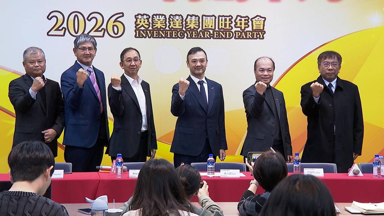 英業達AI伺服器拚2位數成長　葉力誠：今年要再創AI巔峰