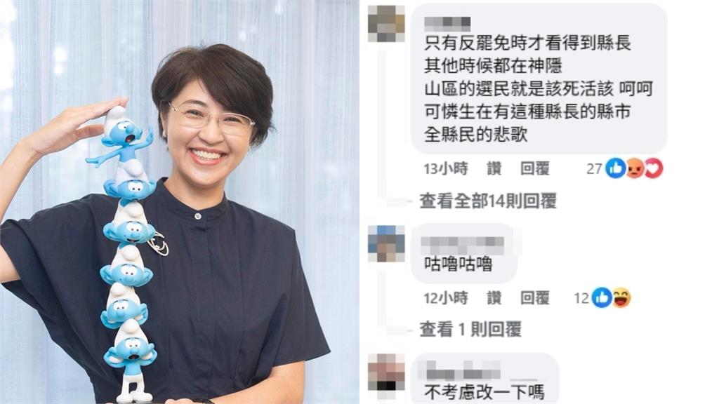 南投列警戒區「僅1處」放颱風假！縣長許淑華臉書遭洗版：只有反罷免才出現