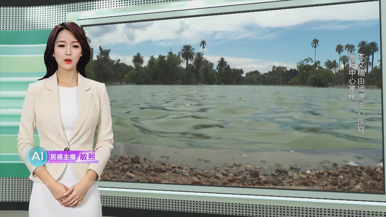 敏熙報氣象／南半球盛夏! 阿根廷首都"黃色高溫警報"飆36度