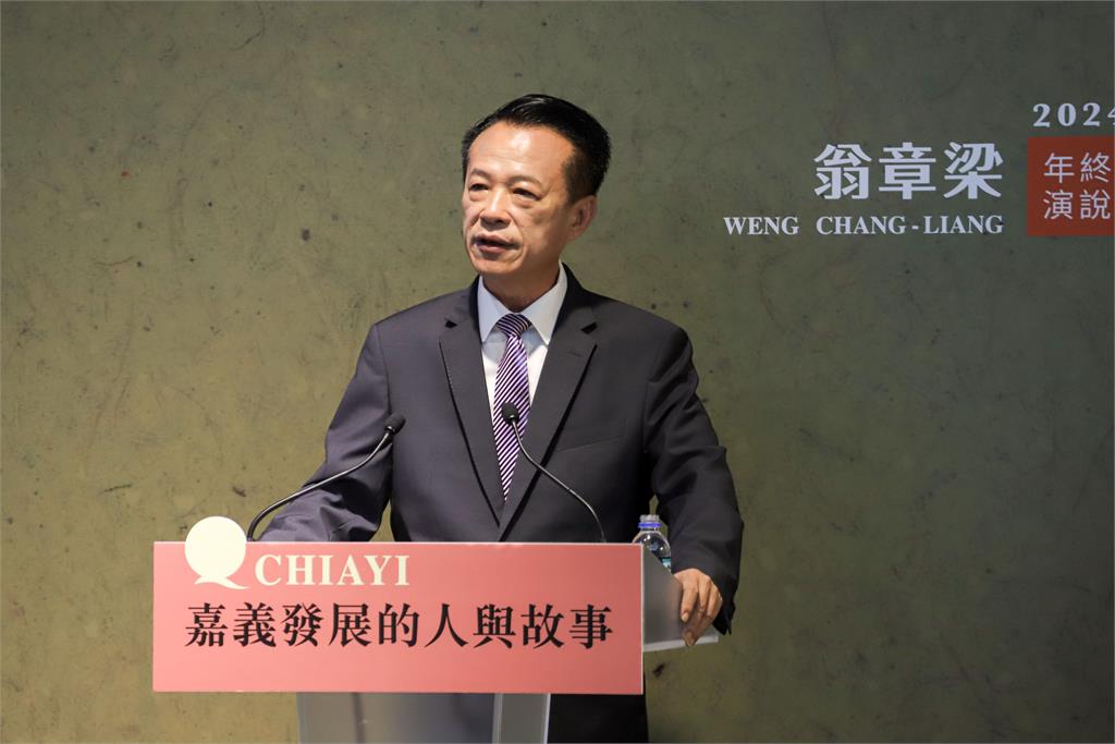 邁向農工科技大縣　翁章梁發表就職6年演說「嘉義發展的人與故事」