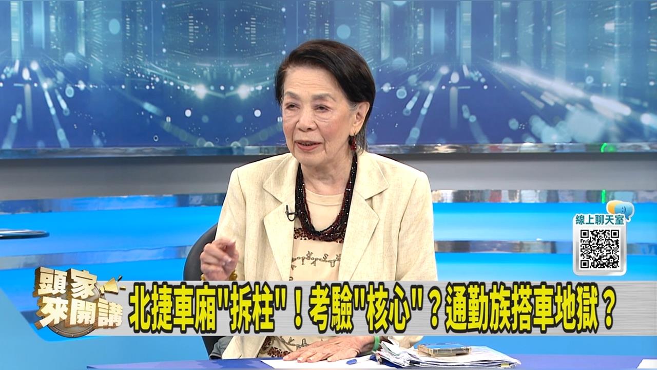 藍開鍘丁瑀、蕭敬嚴卻不敢動翁曉玲？媒體人：國民黨鄉愿