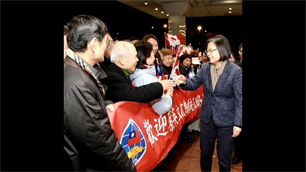 蔡英文抵達加拿大　僑胞揮舞國旗熱烈迎接　傳出將再訪問美國