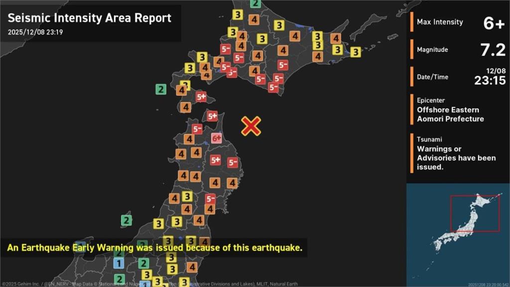 青森強震後日本提高警戒 未來一週恐再現規模8強震