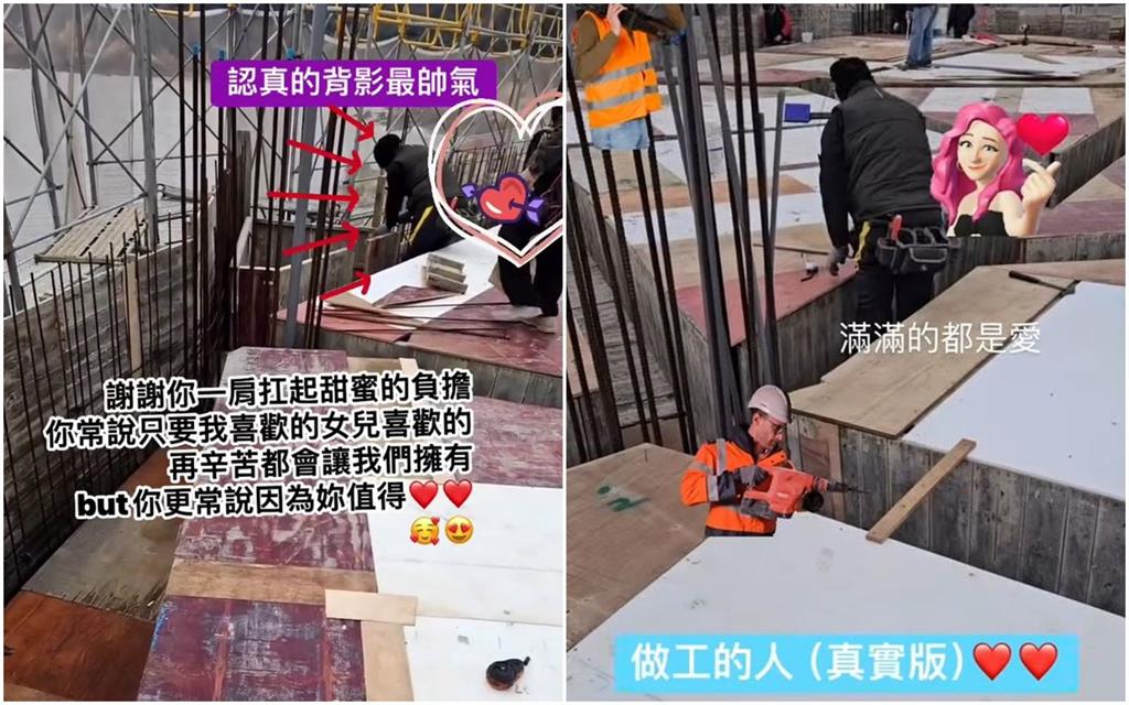 陳致遠做工畫面曝光　林秀琴曬老婆視角感性喊話了