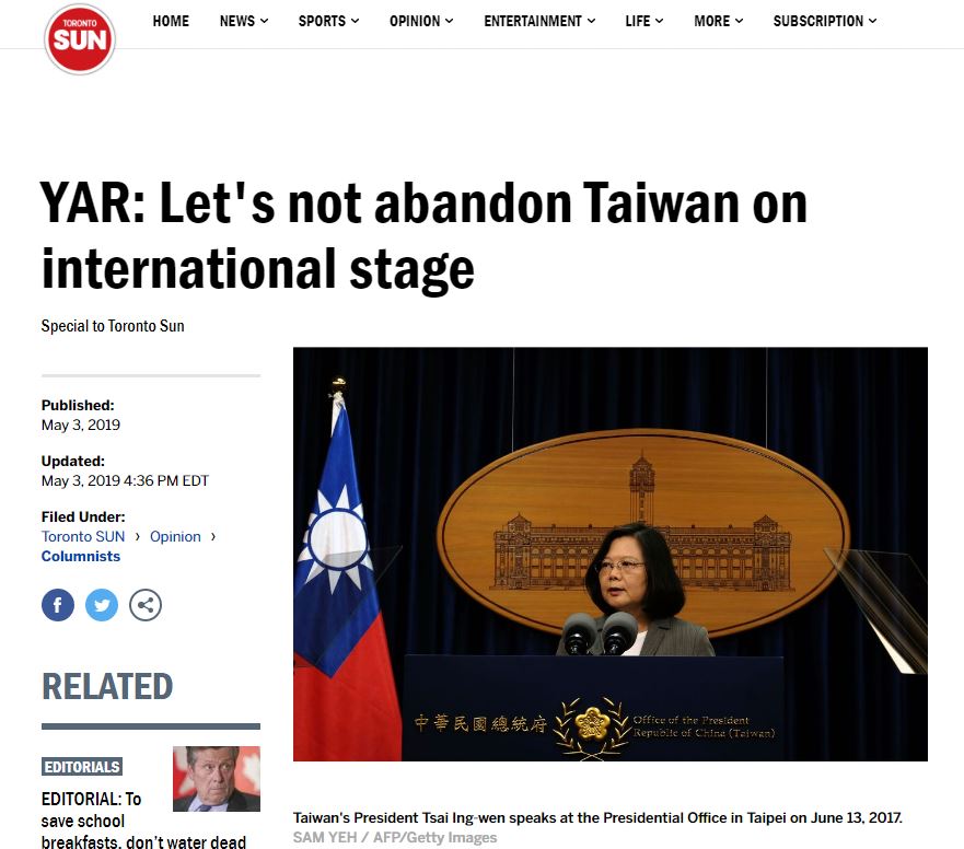 「別在國際舞台上拋棄台灣！」加拿大媒體專文挺台參與國際組織