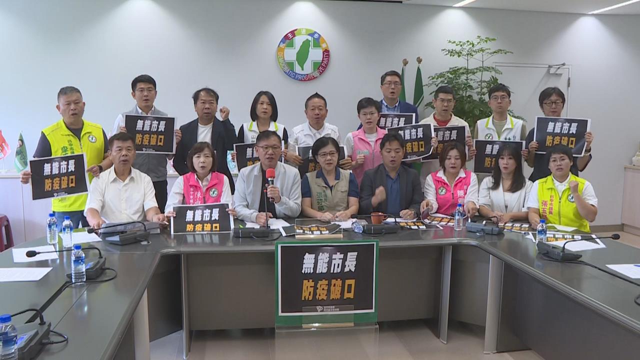快新聞／疑延誤通報！台中爆發非洲豬瘟疫情　議員轟：盧秀燕出來面對