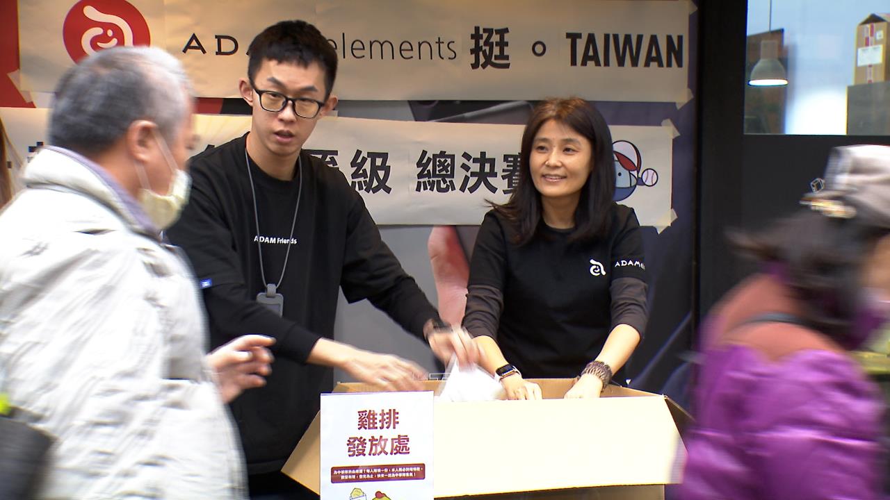 狂賀經典賽台灣隊打贏韓國　業者霸氣送３００片雞排應援