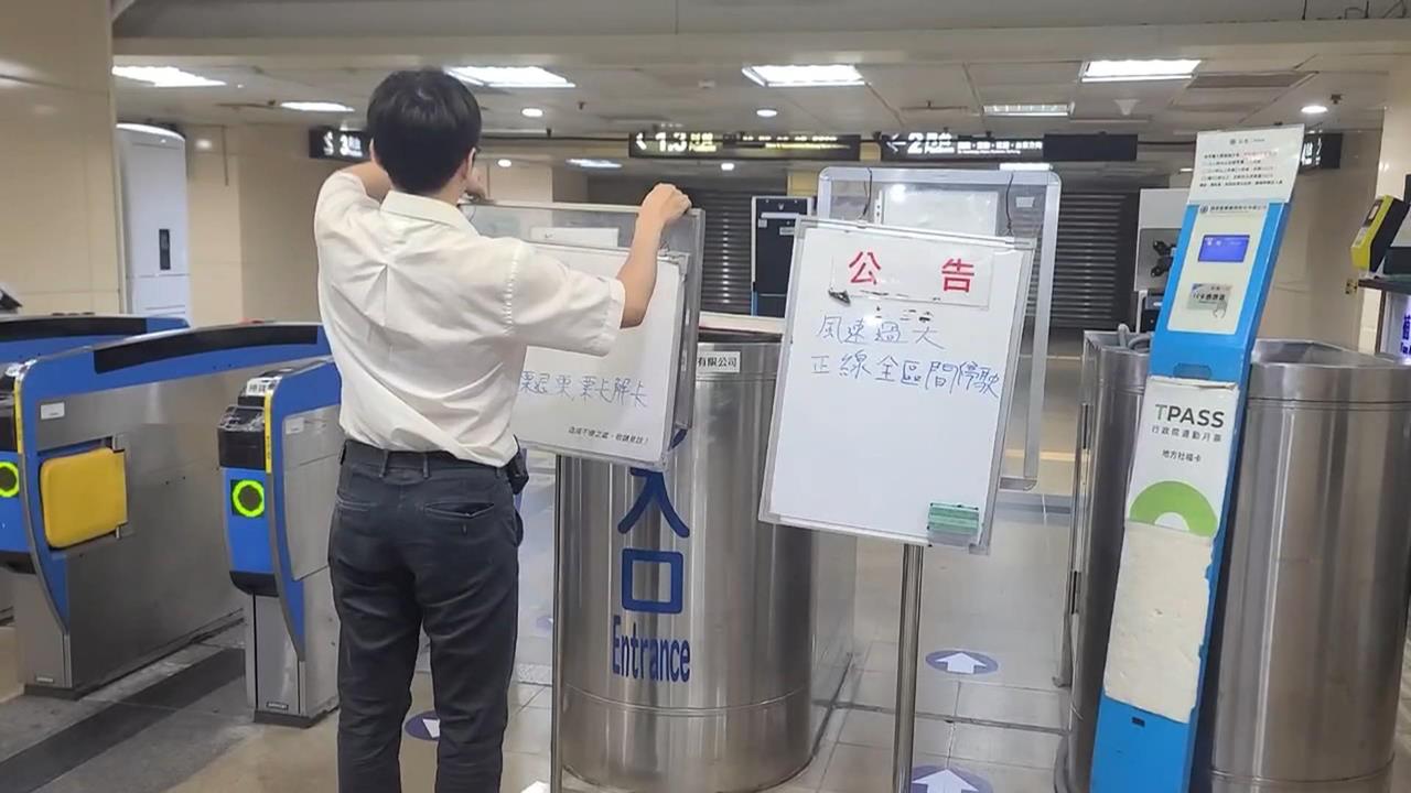 「薔琵」強風扯斷電車線　南下基隆列車「突改終點旅客全被趕下車