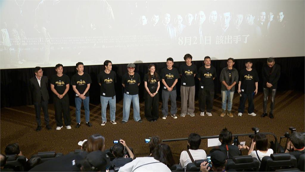 電影「角頭鬥陣欸」預告曝! 王識賢熱血喊:台灣教父都在這