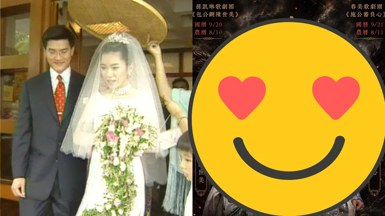 陳幸妤猛爆破「催出鍘美藝術節」！這南部天團「震撼參戰大出手」扁家淵源全說了
