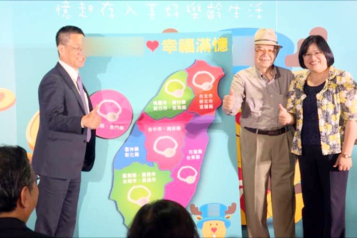 進入高齡化社會 老人協尋商品防走失