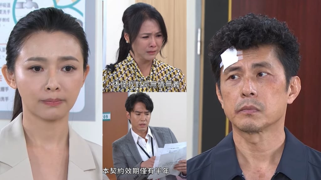 【愛的榮耀】愛嘉和子陽急著假結婚、吉祥和玫娟吵著要離婚 哪一邊會先成功呢？