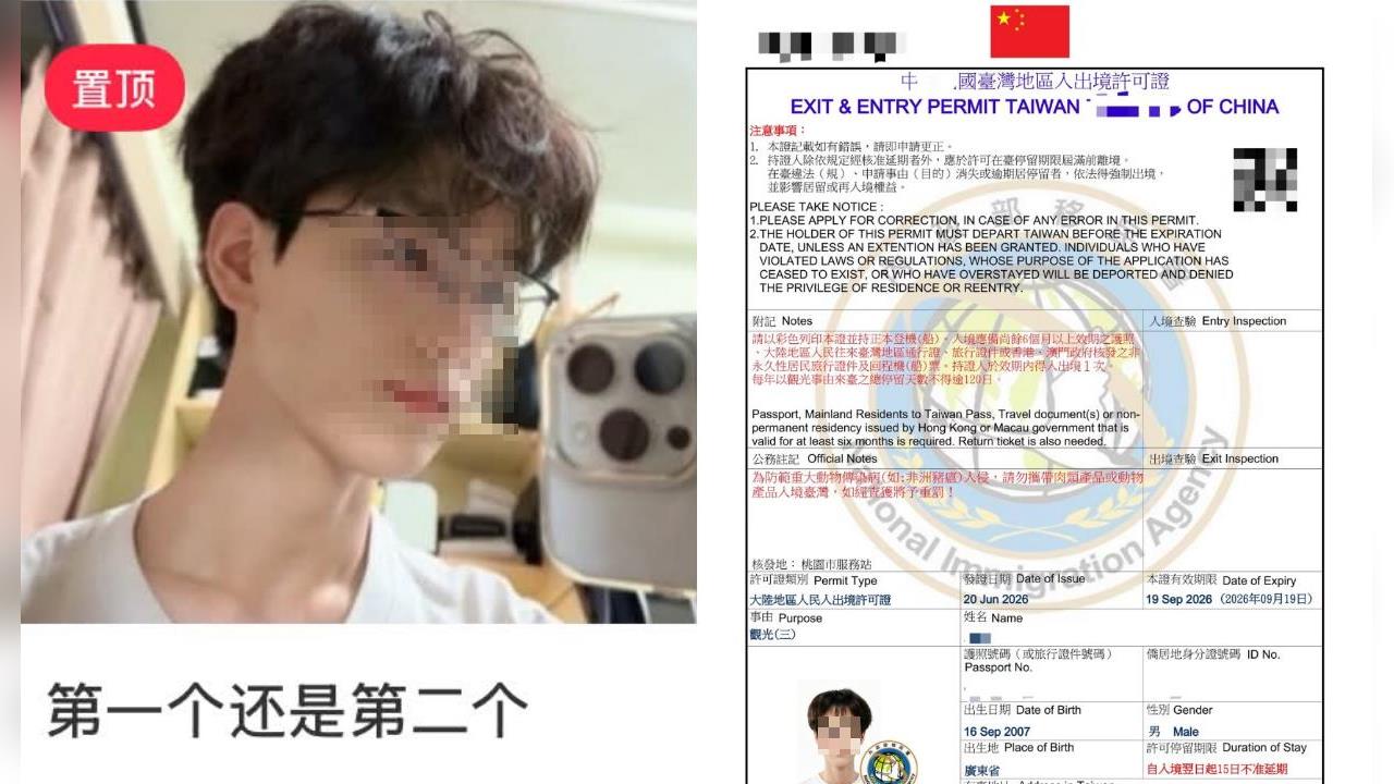 小粉紅PO入台證「手癢P圖」台人傻眼檢舉！移民署霸氣出手「結局超爽快」