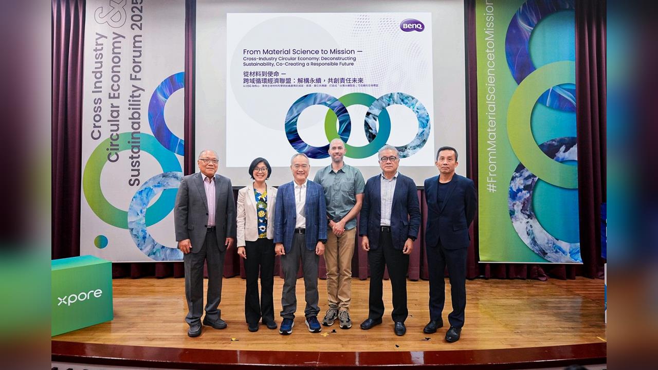 機能織物品牌 Xpore 攜手 Patagonia  跨域循環經濟論壇 圓滿登場
