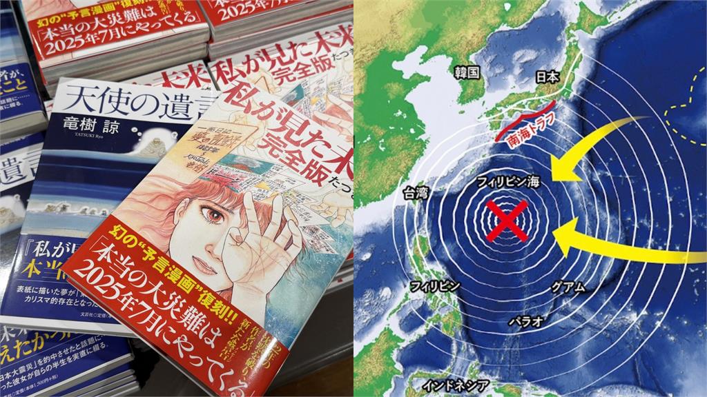 7月5日倒數10天「台灣大毀滅」？漫畫作者再發新作「改口補充1事」