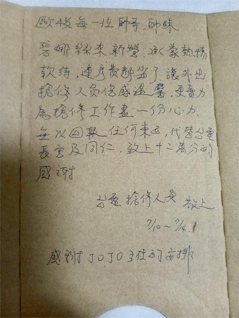 風災過後最溫柔的行動 賴惠員一通電話,撐起百位台電英雄的歸處