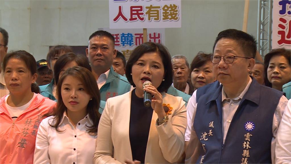 雲林張家挺韓國瑜!張麗善:支持雲林女婿挺家人