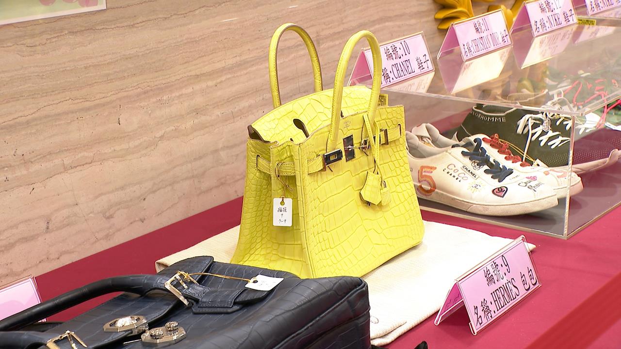 太子集團八波搜索108名被告　大批精品法拍競標熱...愛馬仕鉑金包不到5折