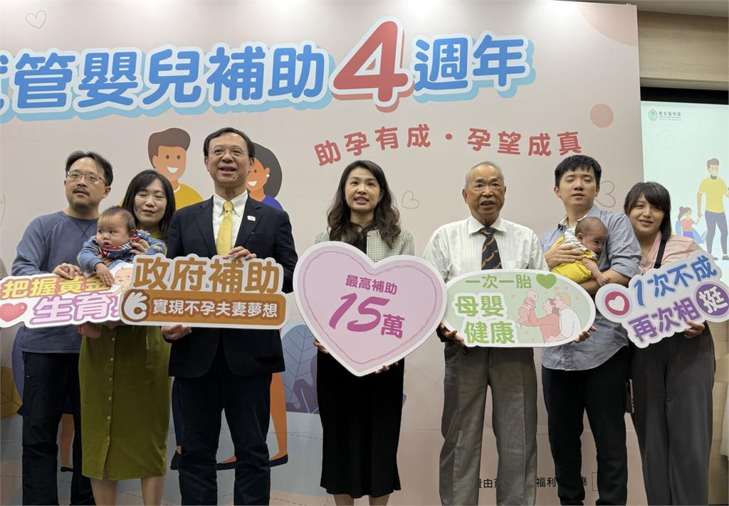 試管嬰補助加碼到15萬   衛福部曬成果！第3萬名新生兒亮相