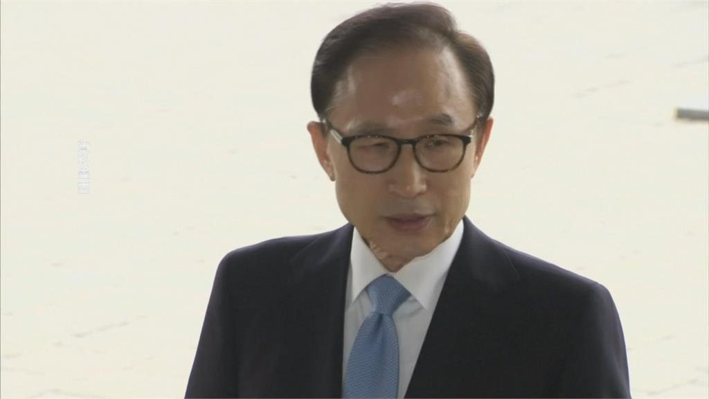 南韓前總統李明博涉貪 最高法院判17年徒刑 恐重新入獄