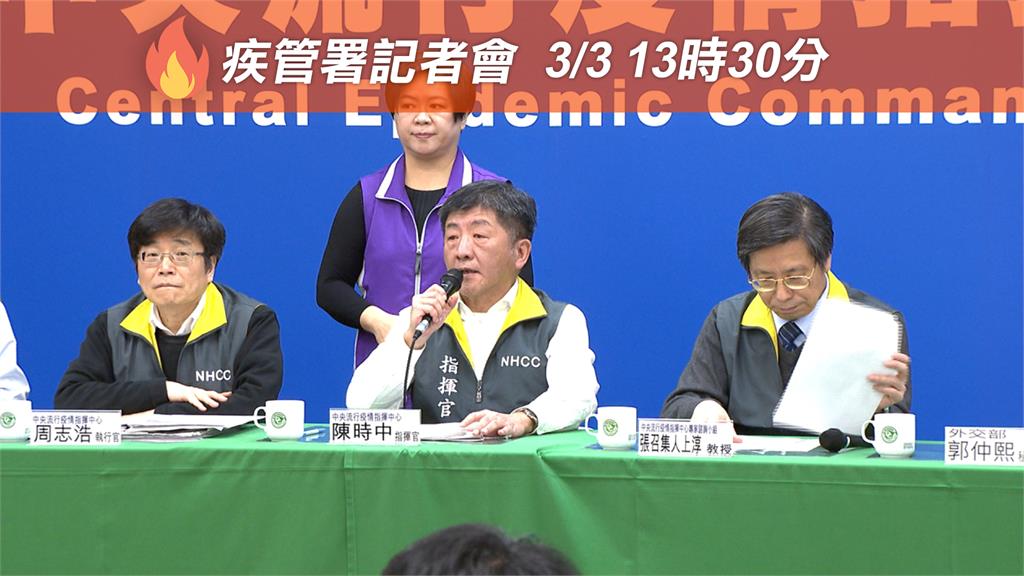 LIVE／武漢肺炎疫情累積41例 指揮中心最新說明