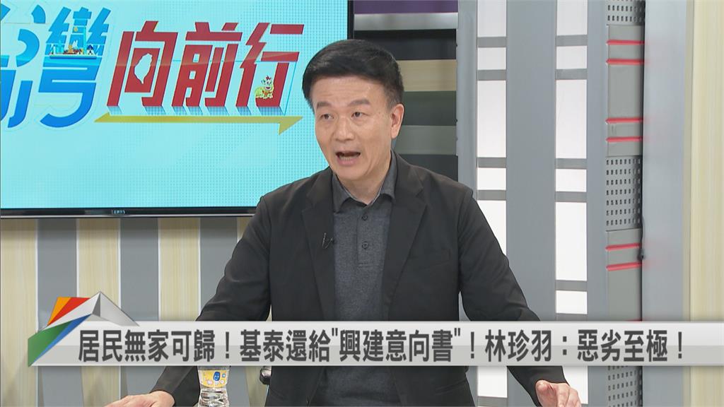 基泰建設發慰問金竟夾帶興建意向書　他曝1想法籲蔣萬安查清楚