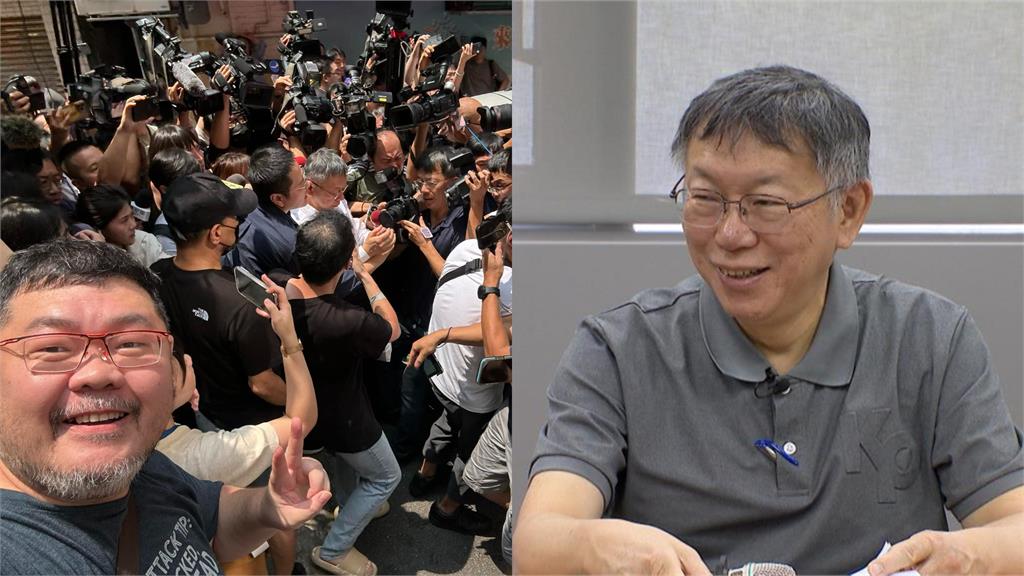 柯文哲捲「京華城弊案」住家遭搜查！四叉貓蹲點曬「合體自拍」…笑諷：見證歷史