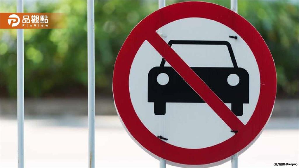 賓士男違停挨罰PO照酸警察「缺業績」!檢方起訴