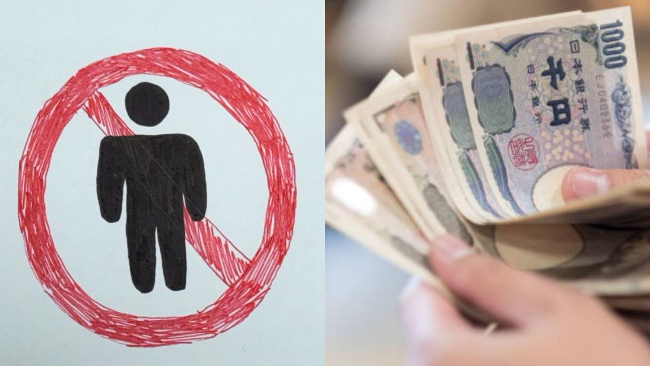 闖空屋試膽驚見1億現金！16名學生「搬鈔票買喪屍煙彈」…家長報警下場慘