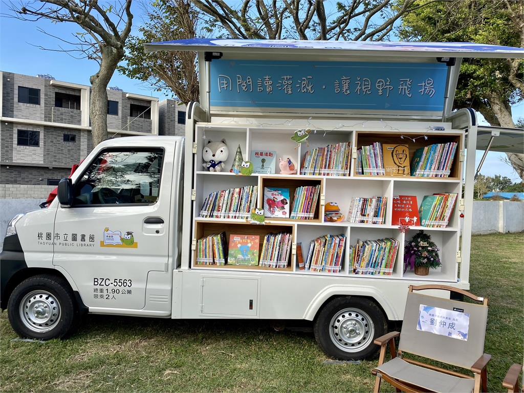 將書香傳入偏鄉角落　桃園在地企業暖心捐行動圖書車